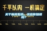 關于新風系統，這些你知道嗎？