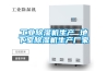 工業(yè)除濕機(jī)廠家-工業(yè)抽濕機(jī)經(jīng)銷商