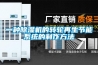 一種除濕機的轉輪再生節能系統的制作方法