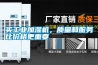 產品接地氣才會被消費者認可