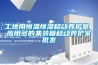 地下室潮濕怎么辦？防潮有妙招（地下室儲(chǔ)藏室怎么防潮處理）