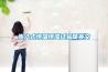 防爆方形數(shù)顯鐘