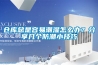 一種智能除濕防潮型高壓環網柜的制作方法