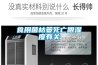 一種基于雨水收集模塊的低排放除濕系統的制作方法