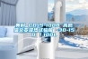 孕婦可以用取暖器嗎（取暖器可以除濕嗎）