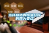 除濕機(jī)設(shè)備生產(chǎn) 車間除濕機(jī)公司