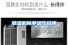 邢臺超低濕IC防潮箱供應(yīng)商(是真的！2022已更新)