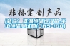 SY-E40L雙冷源新風除濕機全熱交換新風恒氧系統自動型