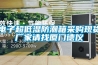 熱賣 北京工業除濕機SK-381T