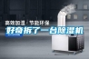 廣東低溫／低濕型恒溫恒濕機