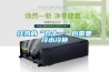 超聲波加濕機-超聲波降溫加濕機主要應用