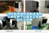 供應無錫除濕干燥機,除濕機,除濕干燥送料組合