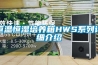 安徽塑料防潮墊板公司信息2022已更新(今日／價格)