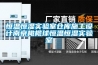 家用除濕機DH-816C