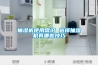 工業除濕機企業業務發展規劃（戰略規劃版）