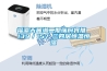 轉輪除濕機的保養方法,經常清洗保持干凈