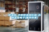 連云港高效轉籠除濕機價格