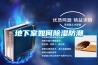開放式實驗室恒溫恒濕機杭州松越