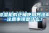 除濕機類型與選擇
