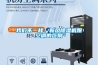 家用管道除濕機怎么使用