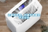 便攜式除濕機采購指南