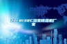 一般選擇墻面除濕氣機選購優點有哪些