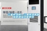 SD-8030S開關柜除濕裝置工寶電子使用微信掃描二維碼分享朋友圈，成交更快更簡單！