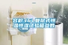 雙轉輪式除濕機的工作原理及其與單轉輪除濕機的區別