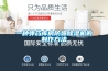 為什么要安裝新風除濕系統呢？