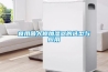 2022年除濕機推薦指南，各品牌／價位除濕機綜合分析，告別回南天（12月更新）