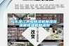 安慶車間除濕器_食品包裝車間除濕機 返回列表頁