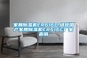 恒溫恒濕機-標準型