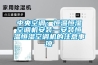 三機一體除濕干燥機PC,PET，PA66專用
