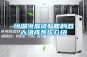 昆明工業(yè)除濕機(jī) DPL-7S