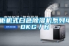 控濕可以抑制微生物生長