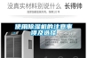 十款自動恒溫加濕器品質(zhì)榜推薦