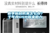 無錫無塵車間氮氣柜 潔凈氮氣儲物柜 除濕干燥箱生產廠家