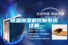 恒溫恒濕機控制系統詳解