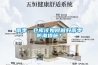 韶關(guān)低溫冷庫(kù)型除濕機(jī)CFZ10BD