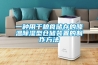 面包在如何在冷卻過程中保持酥脆