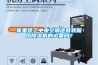 新中式家具科普除濕機排水清洗知識，這些注意事項多看看！