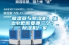 冷凝器溫度過高的原因及處理方法
