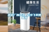 梳棉工序加濕機 紡紗廠加濕防靜電方案