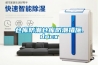一種轉(zhuǎn)輪除濕機(jī)通風(fēng)裝置的制作方法