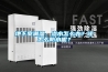 德陽步入式恒溫恒濕室