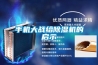 檔案室恒溫恒濕空調(diào)，檔案室溫濕度自動(dòng)化控制設(shè)備