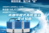 成都可程式高低溫交變?cè)囼?yàn)箱