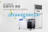 除濕機企業拓展在線銷售平臺