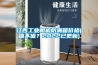 秦皇島天津檢測試紙除濕機廠家(報名吧，2022已更新)