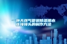 為什么我們需要除濕機？
